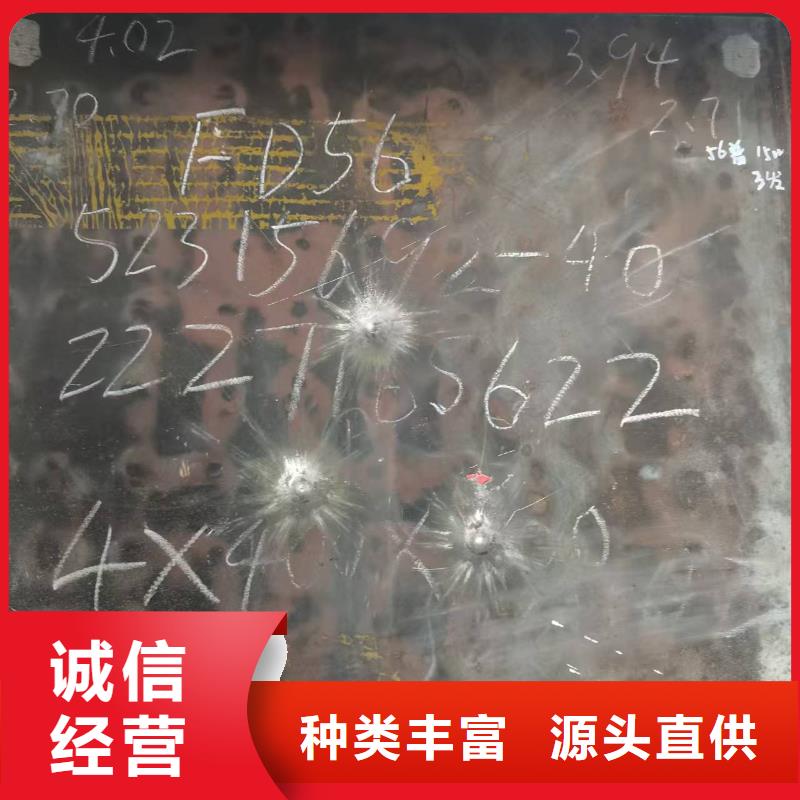 Q390高强板下单即生产