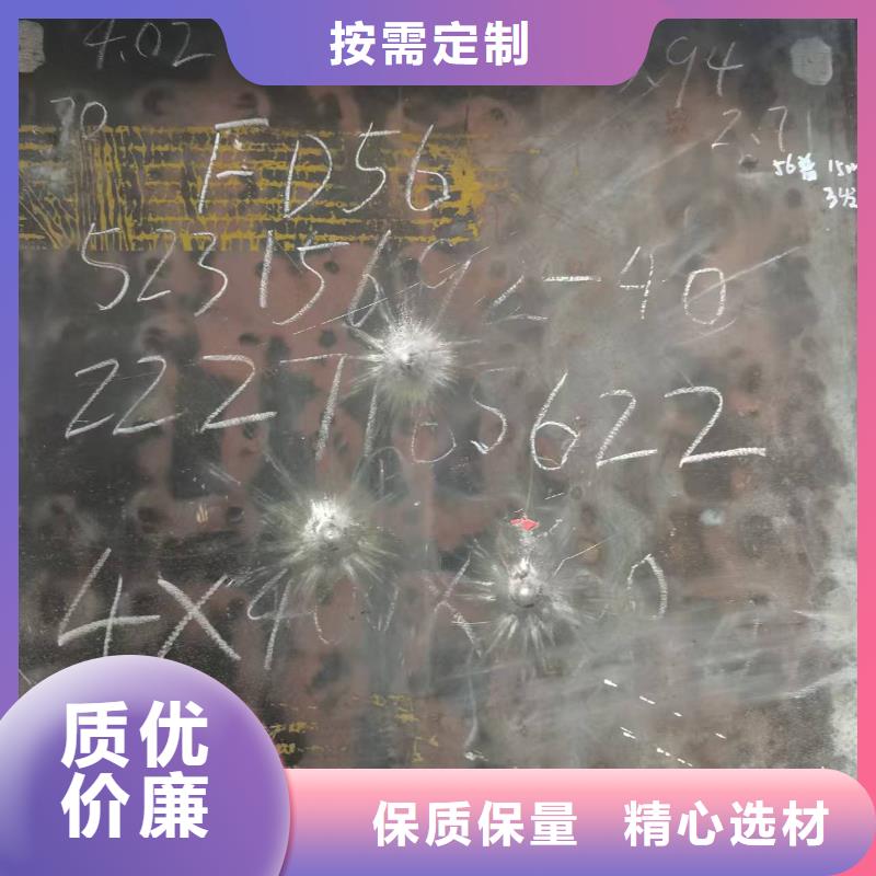 27Simn合金钢板厂家——十余年更专业