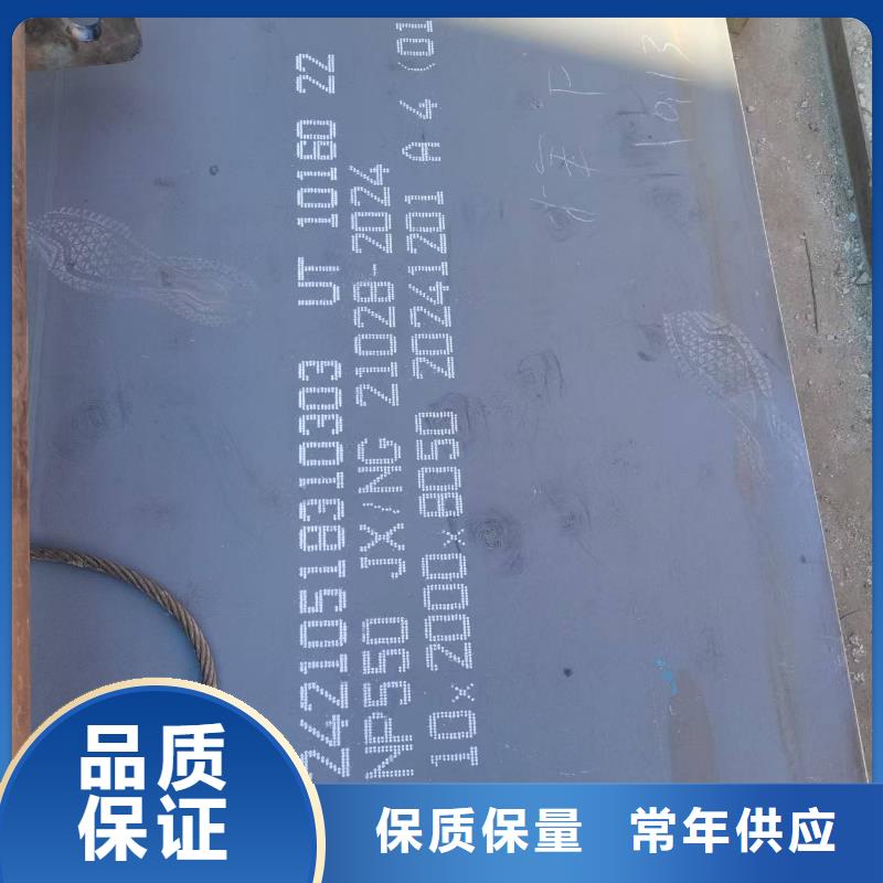 20.0mm钢板质优价廉