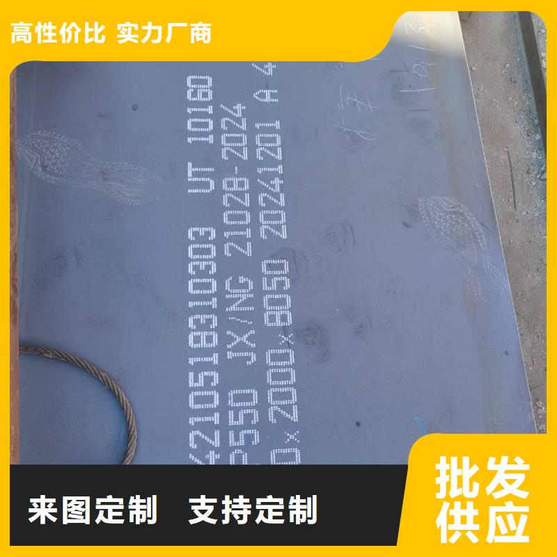 中厚高强板厂家批发供应