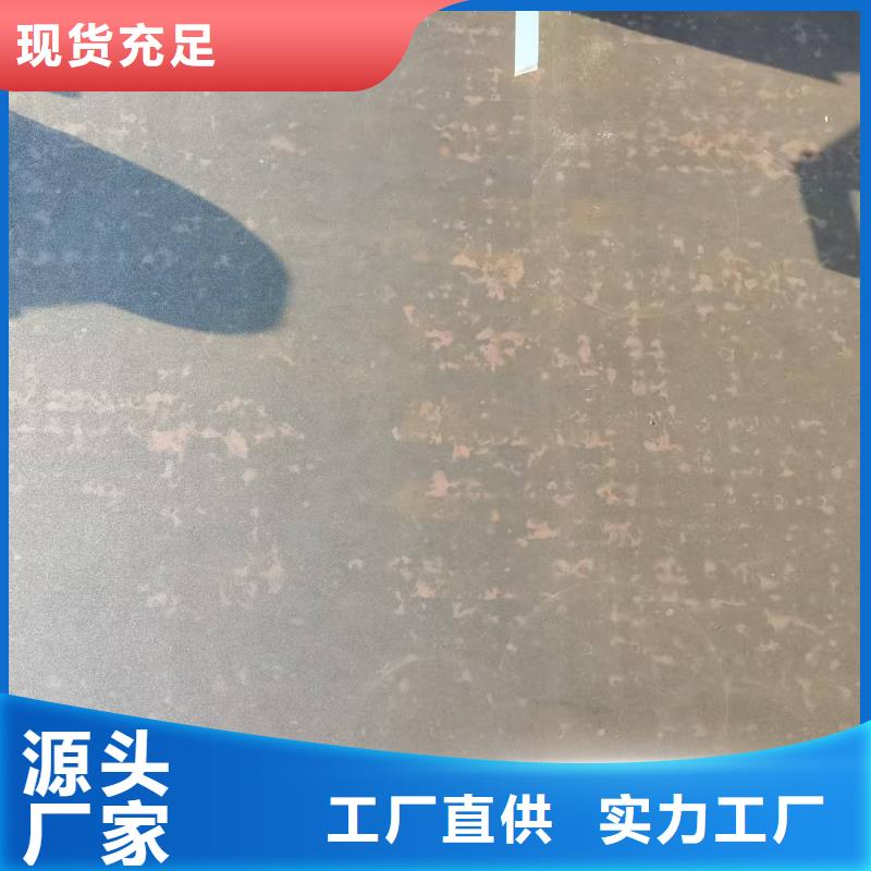 供应批发中厚高强板-全国配送