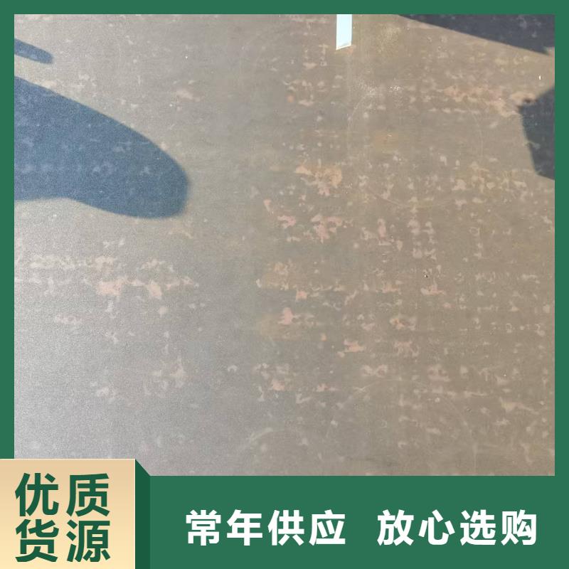 42Crmo合金钢板专业配送