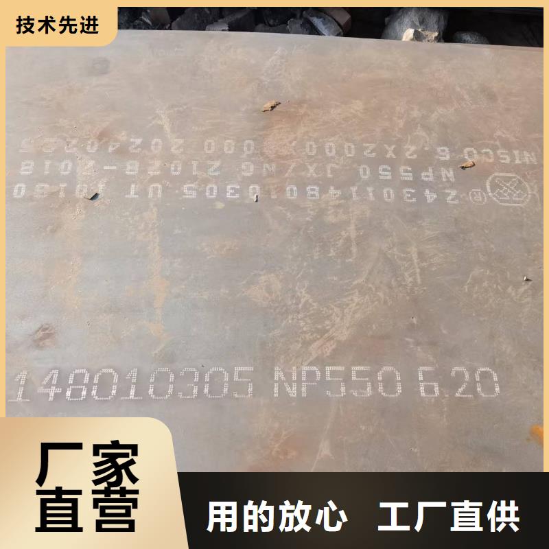 普板、普板生产厂家-欢迎新老客户来电咨询
