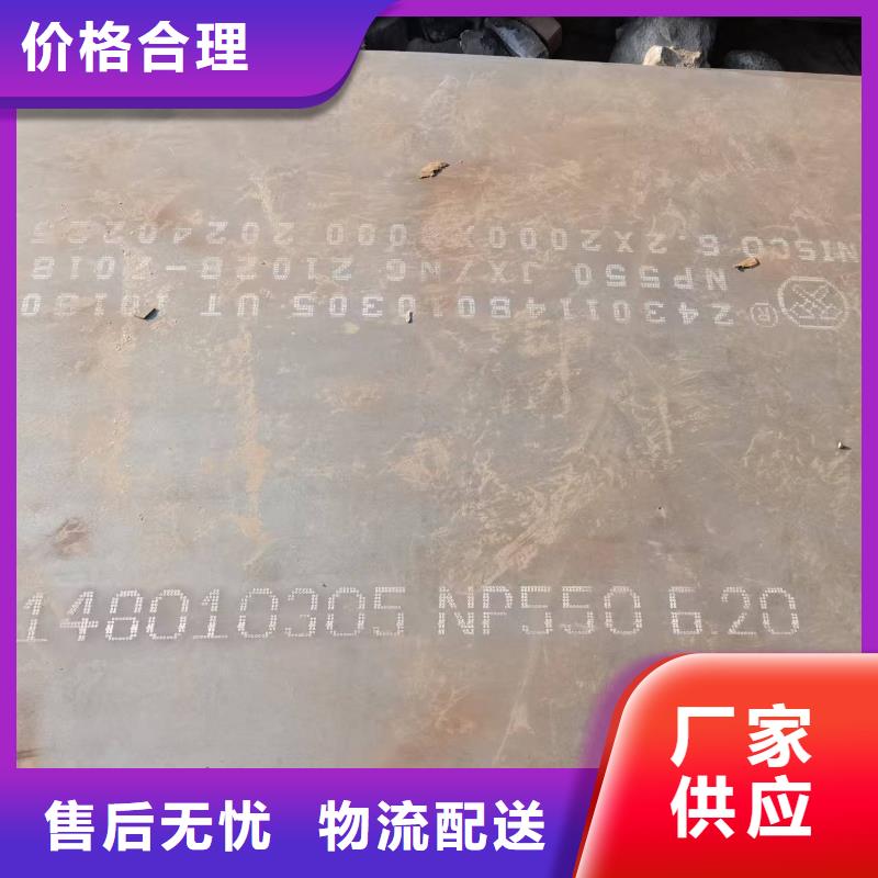 甄选：5mm耐磨钢板供货商