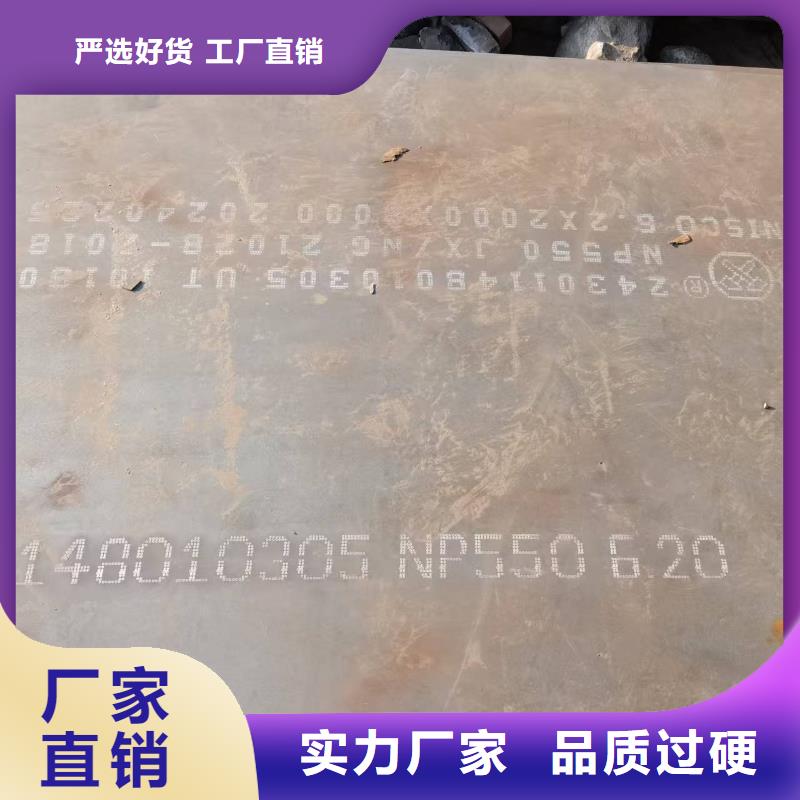 支持定制的80mm钢板供货商