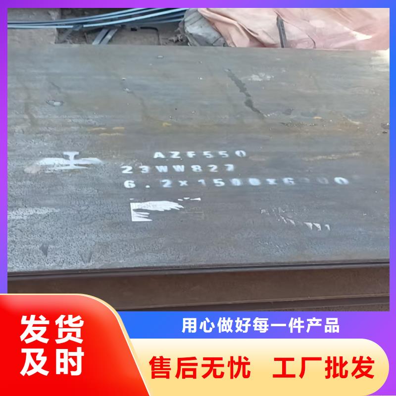 20#钢板品牌供应商