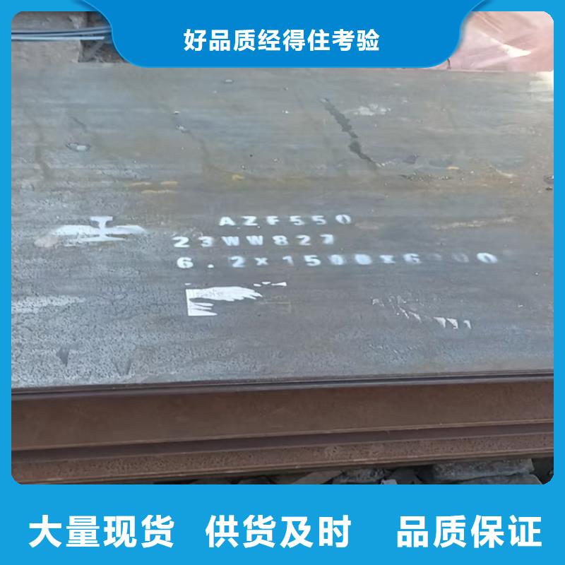 Q460高强板-Q460高强板质量过硬