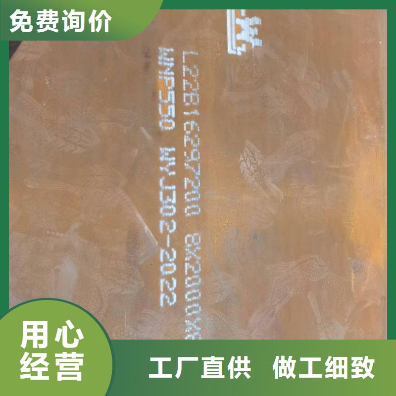 Q460高强板今日报价