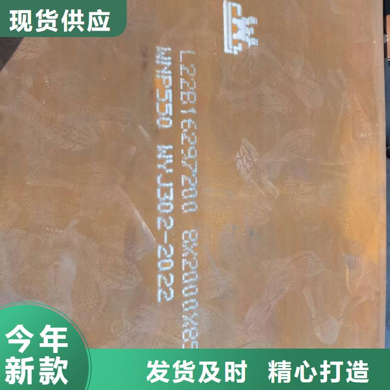 Q390高强板价格行情