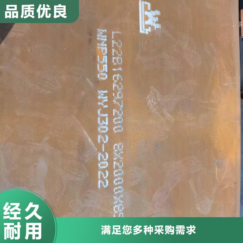 采购NM400耐磨板必看-专业品质