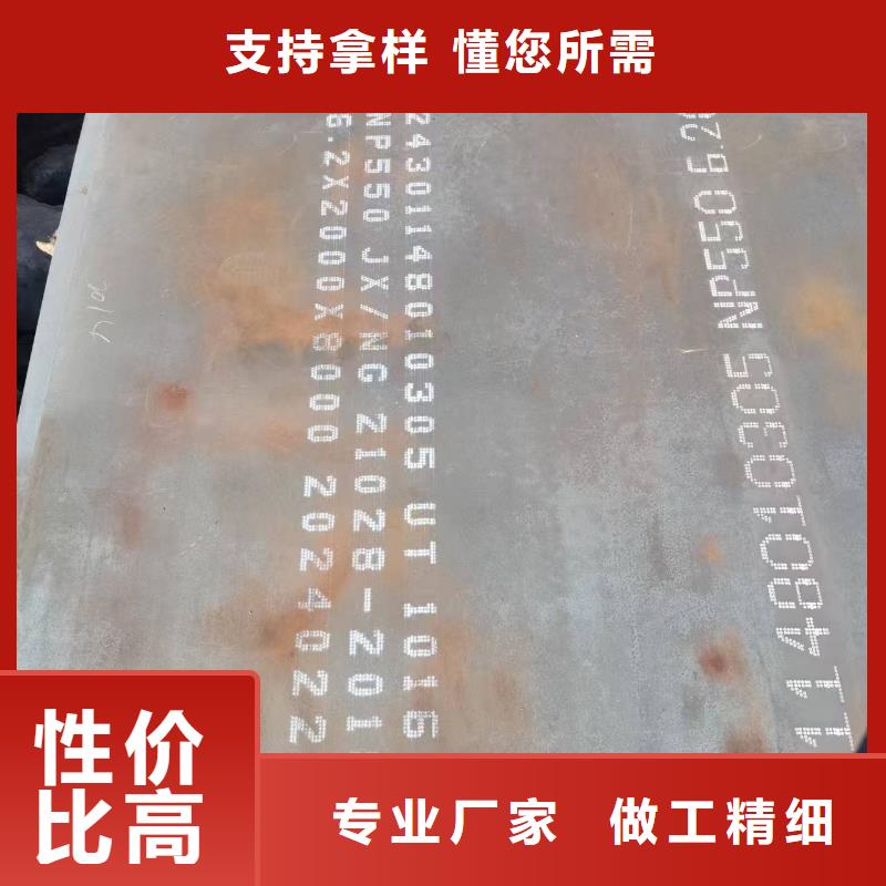 批发Q460高强板的基地