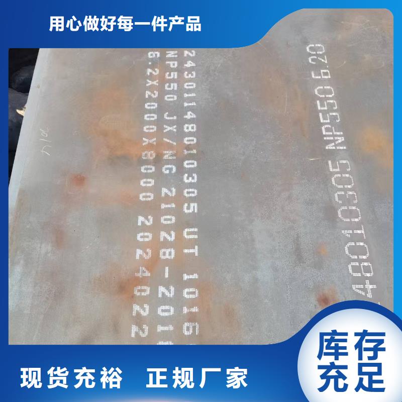 SF500防弹钢板厂家品质可靠