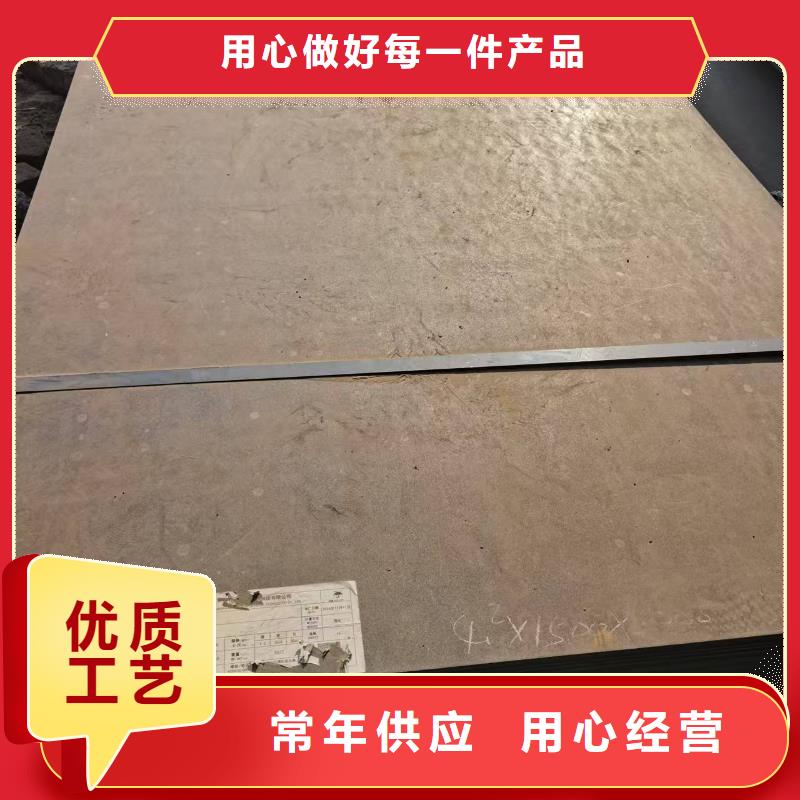 100mm合金钢板定制-100mm合金钢板厂家