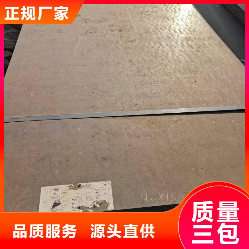 Q355B合金板-买贵可退