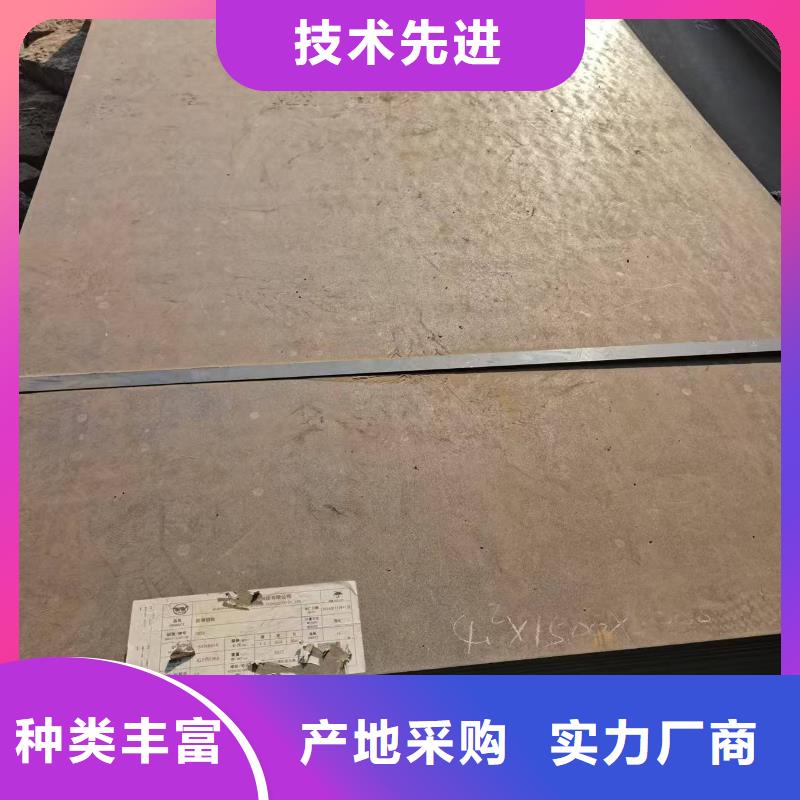 切割超厚板近行情