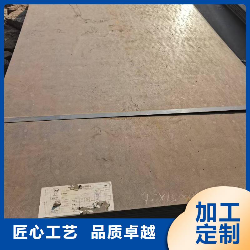 50mm中厚板-50mm中厚板货源充足