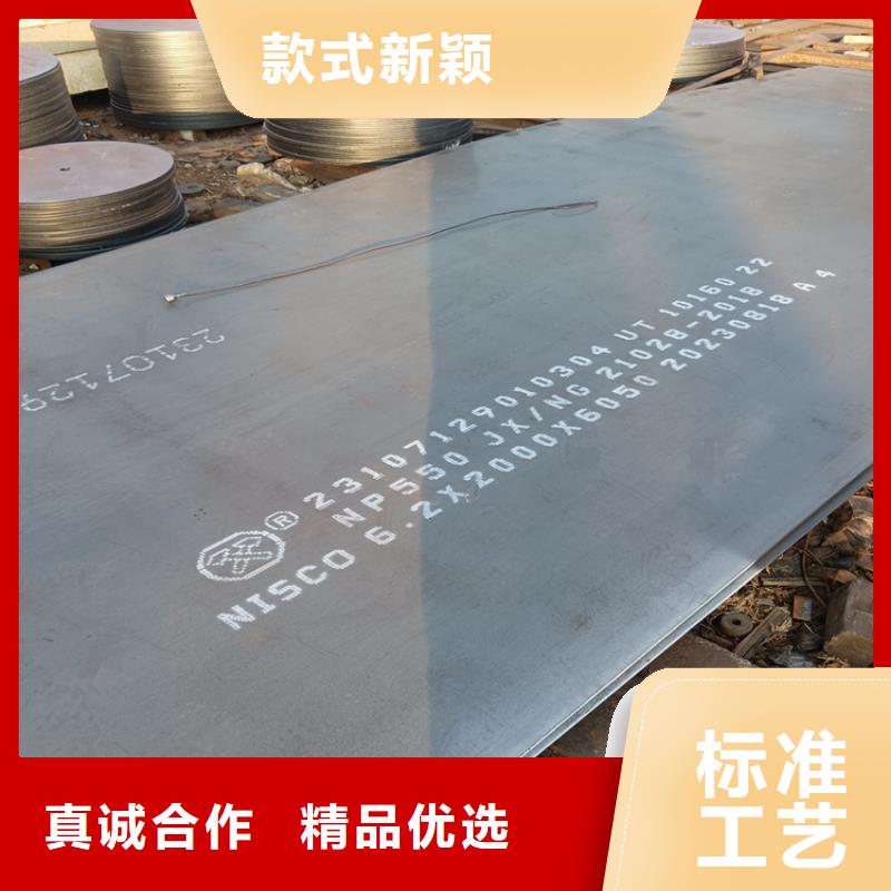 供应切割超厚板现货