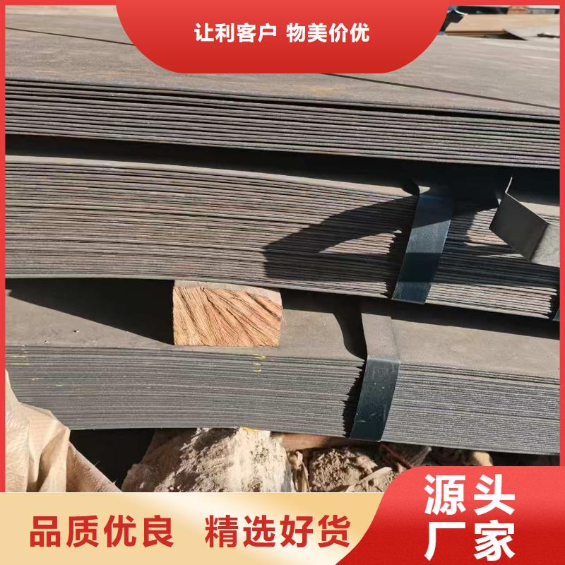 Q390高强板厂家-找福伟达管业有限公司