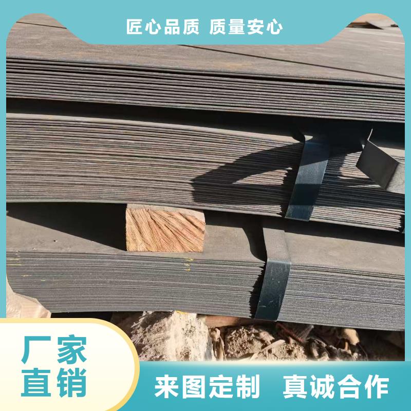 批发NM450耐磨钢板的厂家