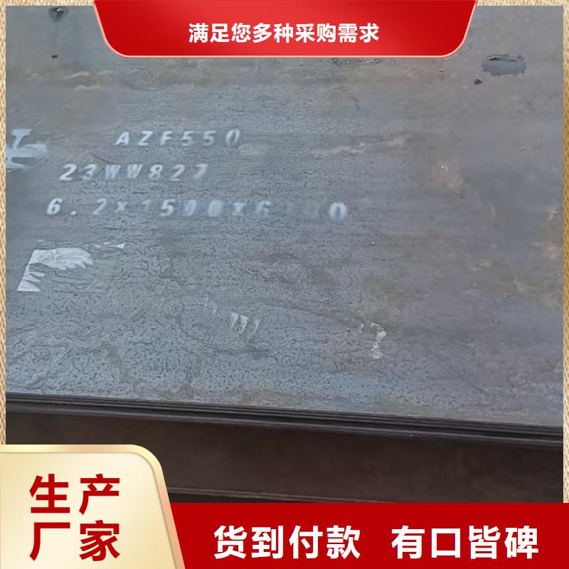服务周到的30mm钢板批发商