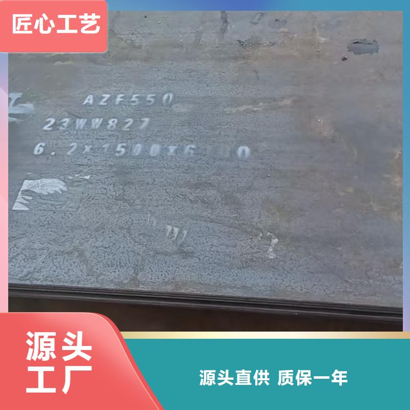 ##高强板厂家