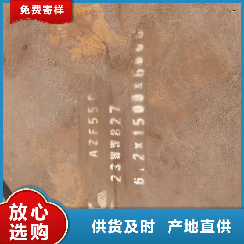 定制42crmo合金板_生产厂家