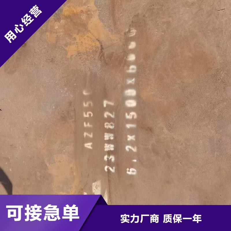 常年供应40CR合金钢板-靠谱