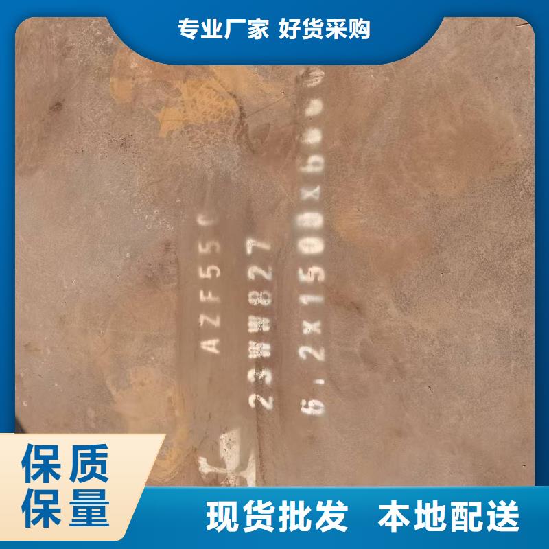 Q345B低合金板工厂现货