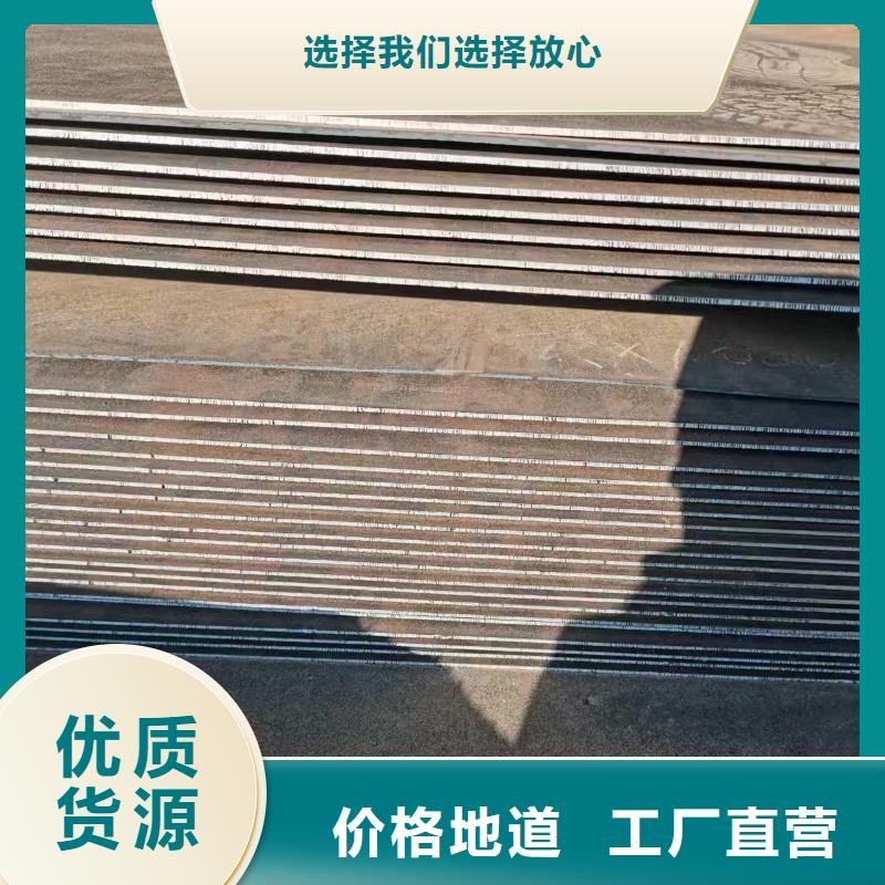 了解Q550高强板-按需求定制