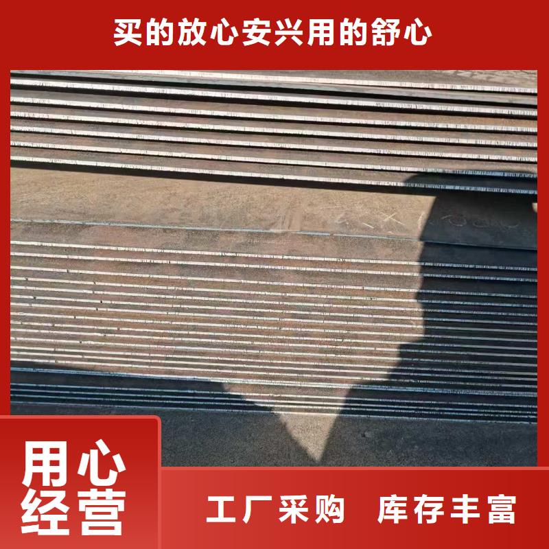 35Crmo合金钢板-35Crmo合金钢板专业厂家