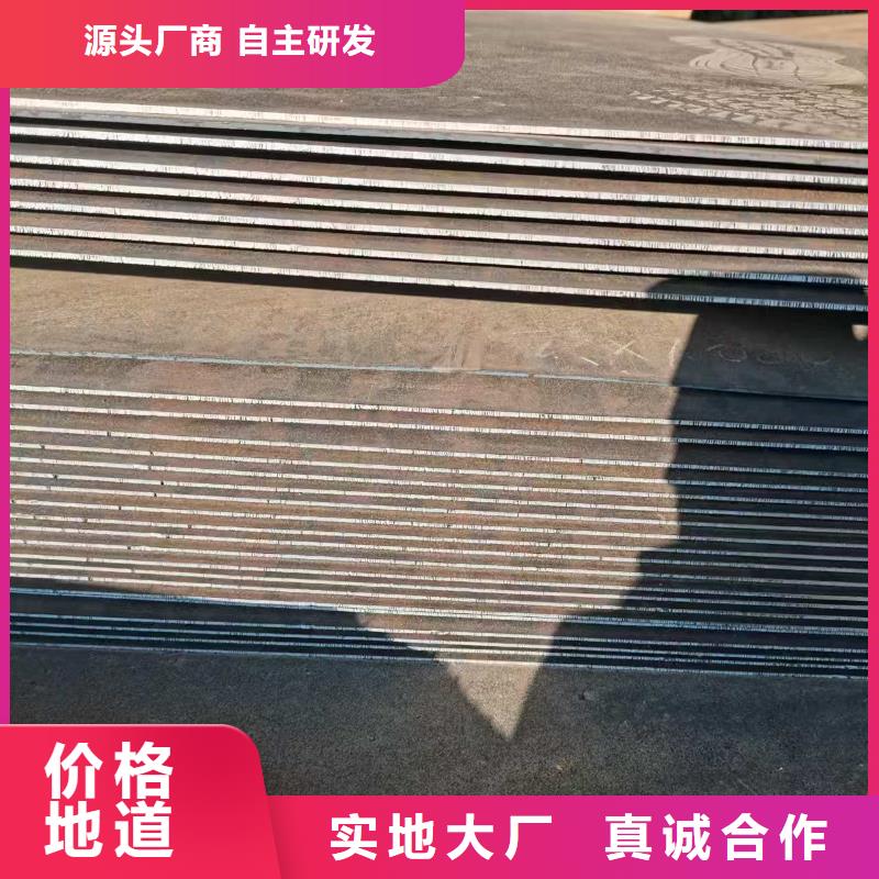 有现货的150mm厚钢板厂家