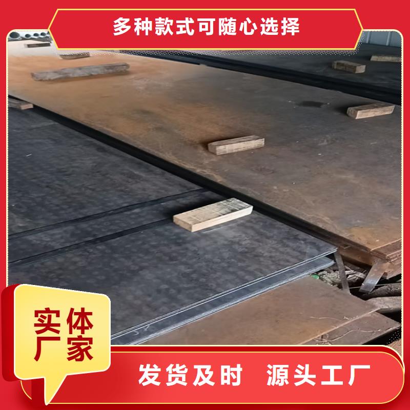 批发Q460高强板的基地