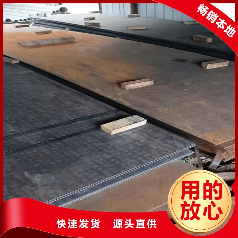Q460高强板今日报价