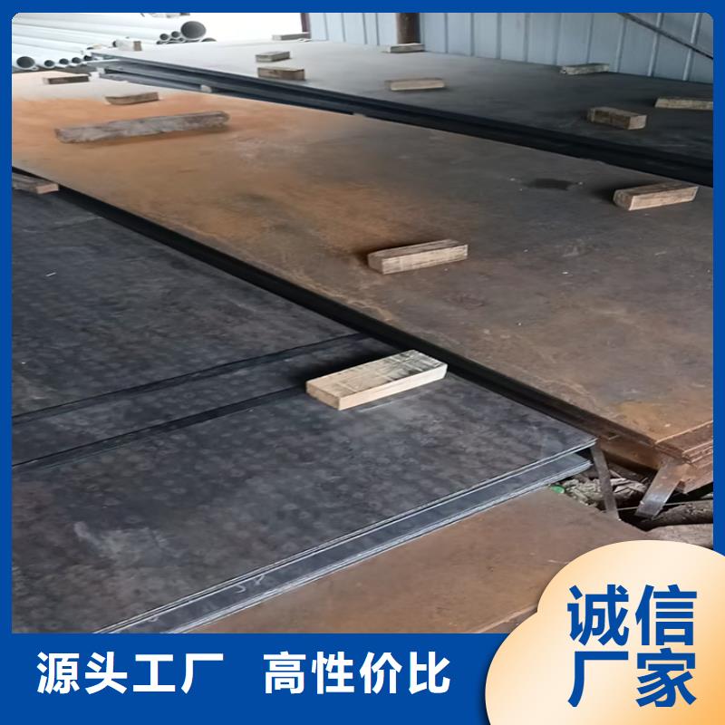 25mm合金钢板厂家实力雄厚