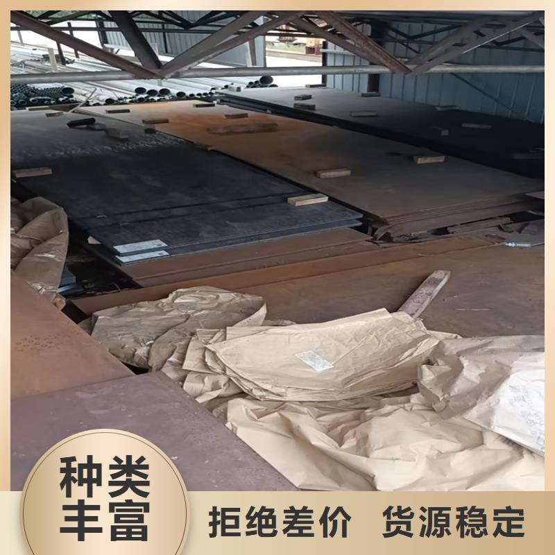 优选：27Simn合金钢板实力厂家
