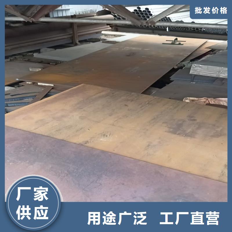 4mm耐磨钢板-联系方式