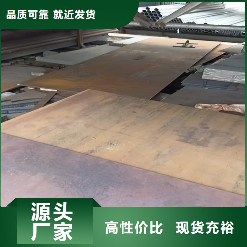 Q355B钢板产品质量优良