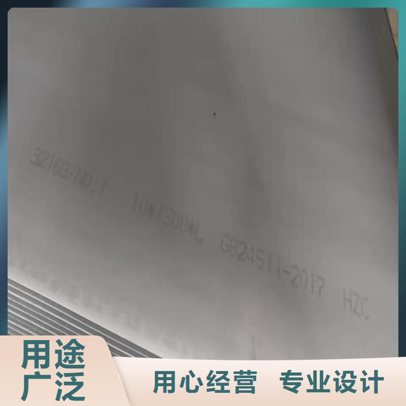 郑州品质定制201热轧不锈钢板_品牌厂家