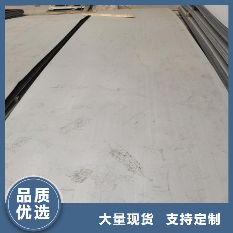 桂林直销316L不锈钢工业板批发价格