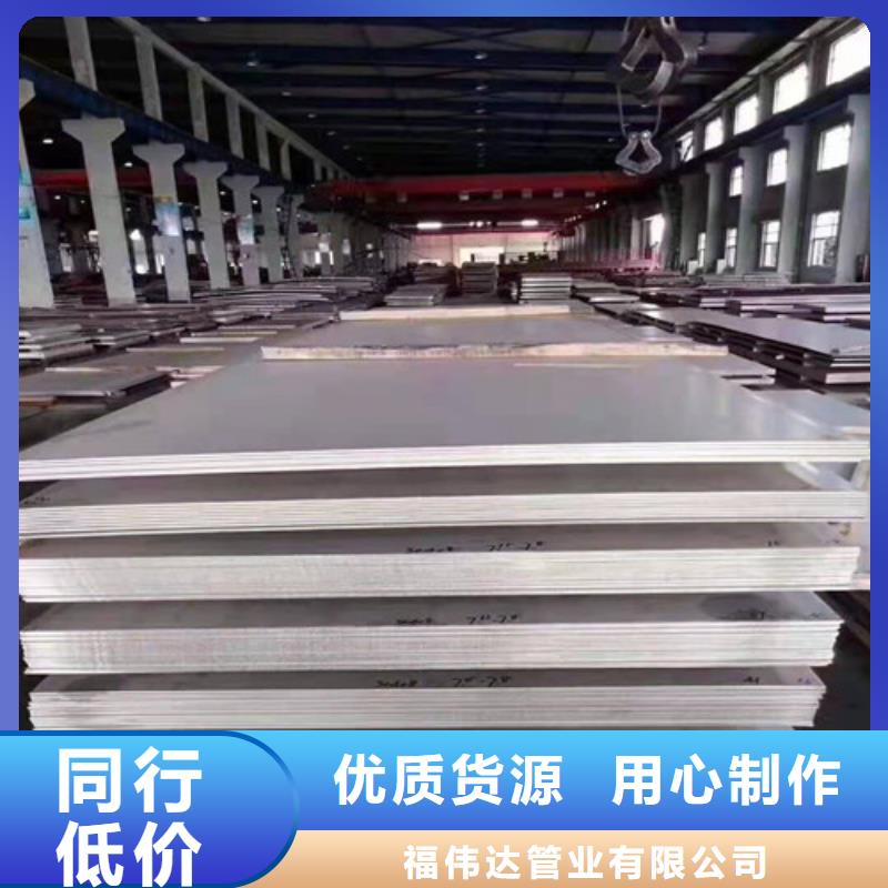 2023质优价廉#深圳经营不锈钢工业板制造商#来图定制