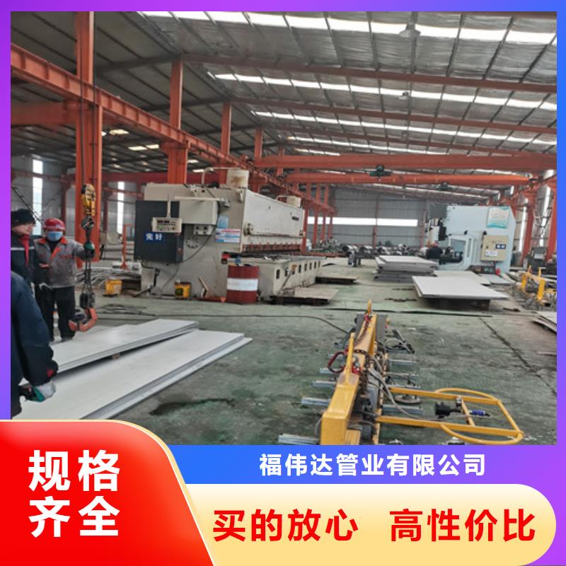 郴州找316L冷轧不锈钢板厂家服务完善