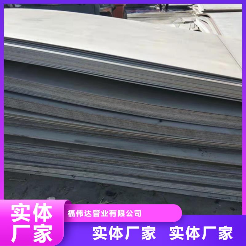 【内江】询价常年供应316L热轧不锈钢板-省心