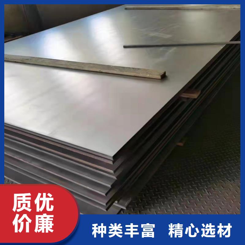 【龙岩】订购质量可靠的201不锈钢板生产厂家