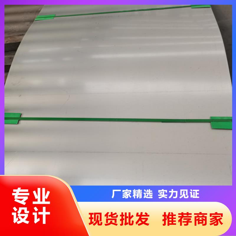 牡丹江生产2.0mm不锈钢板性价比高