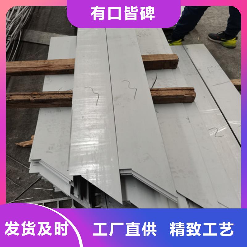 310S特厚不锈钢板货源稳定