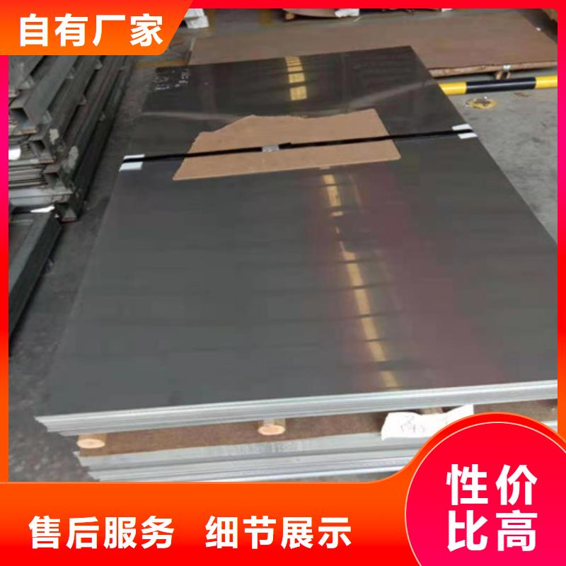《安徽》咨询质量可靠的12.0mm不锈钢板生产厂家