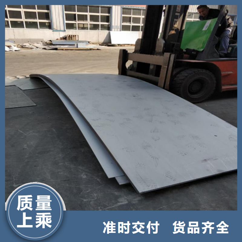 深圳买20.0mm不锈钢板-常规货源当天发出