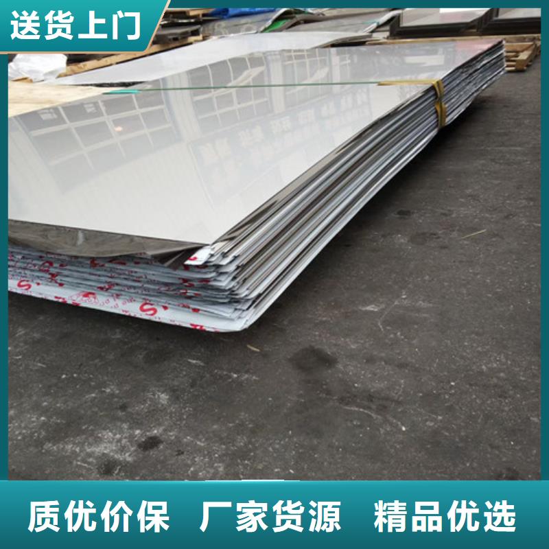 316L不锈钢工业板质量稳定