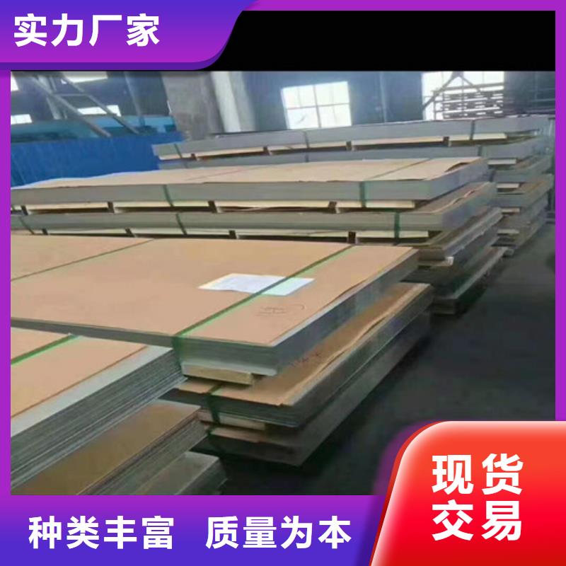 南京生产耐高温不锈钢板-放心采购