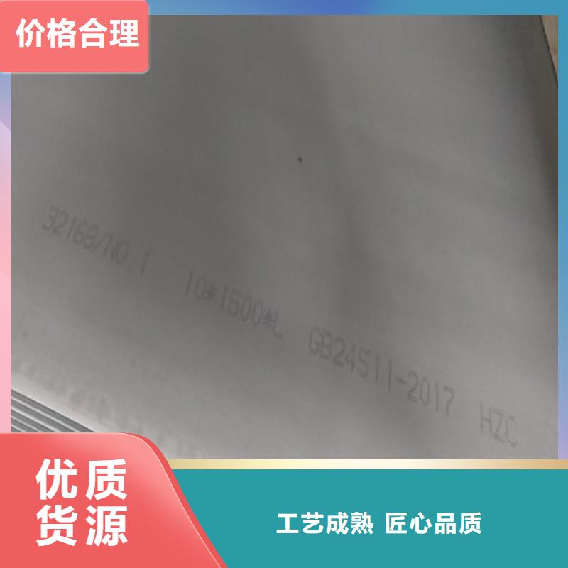 优选：40.0mm不锈钢板实力厂家